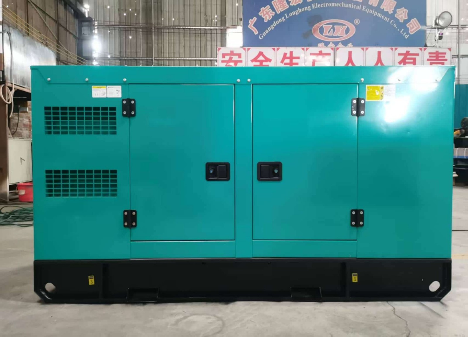 Cummins generator set